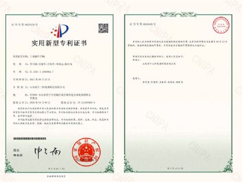 點(diǎn)擊查看詳細(xì)信息<br>標(biāo)題：工業(yè)操作手柄-專利證書 閱讀次數(shù)：3882