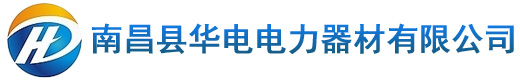 山東濟(jì)寧三好電器科技有限公司